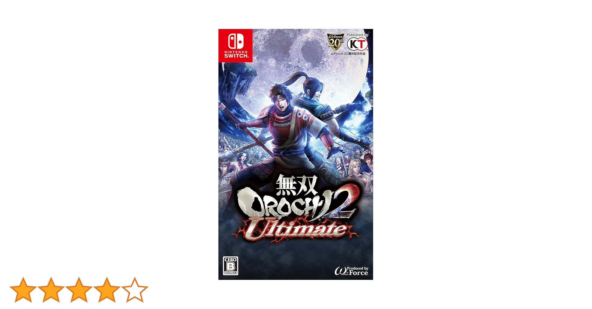 Amazon.co.jp: 無双OROCHI2 Ultimate - Switch : パソコン・周辺機器